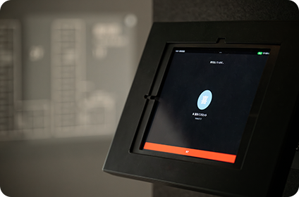 姉妹館　喜多八連絡用タブレット