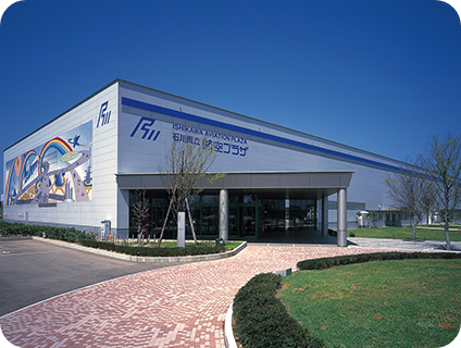 石川県立航空プラザ